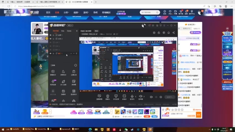 【2022-06-21 18点场】冲酱ccc：我爱王者荣耀！
