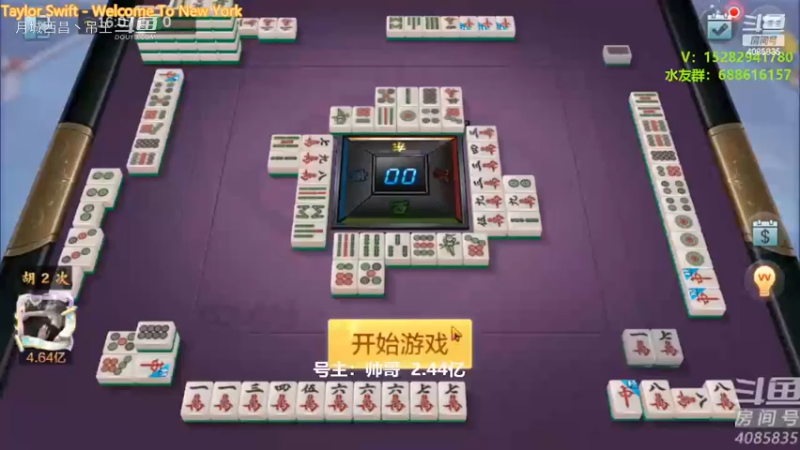 最气人的3暗全双任意胡