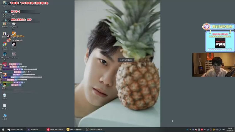 【2022-06-21 23点场】imxiaoxin：【精彩の直播间】终极早班！