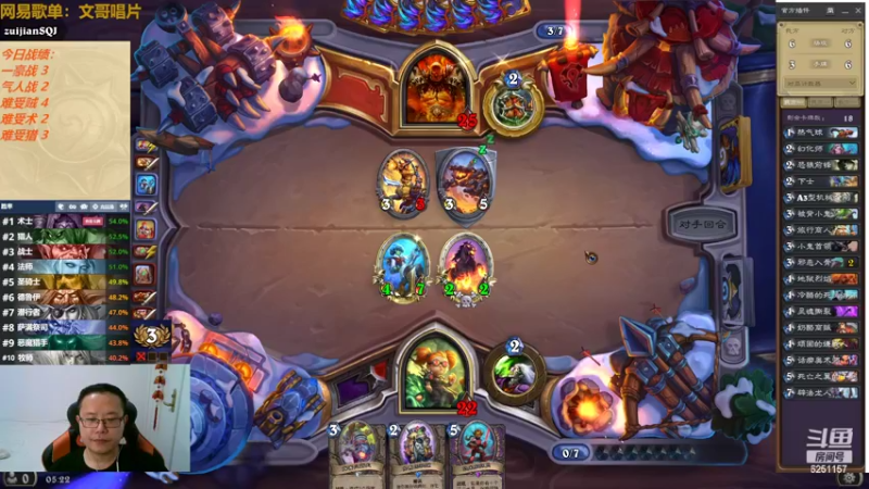 【2022-06-20 05点场】麦迪文哥：周一晚上休息，周二播