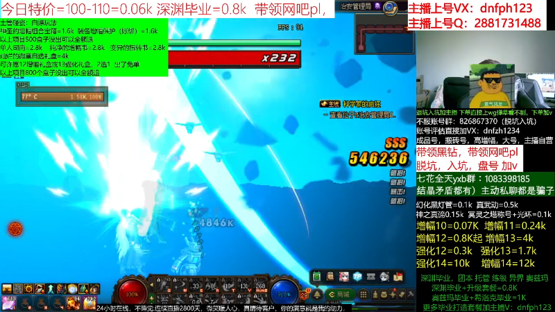 【DNF】今日不服的精彩时刻 20220622 13点场