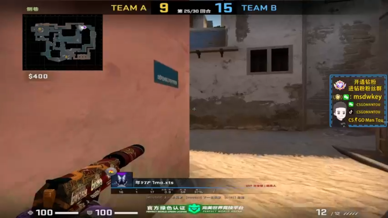 【2022-06-22 01点场】CSGO馒头：换个4比3打打PL