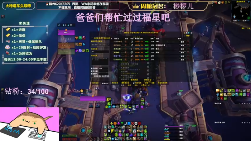 【2022-06-21 20点场】大嘴geigei：大嘴：大秘境车头导师，钻粉带门！！