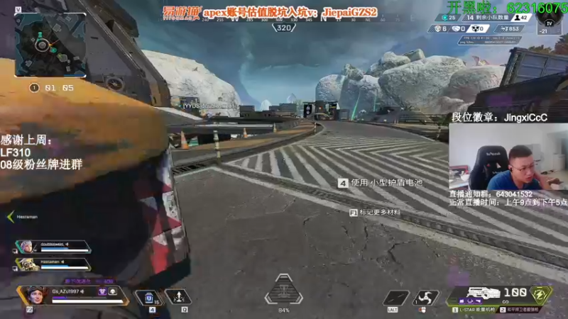 【2022-06-21 16点场】阿祖AZu2tap：究极无敌上大分1819564！！