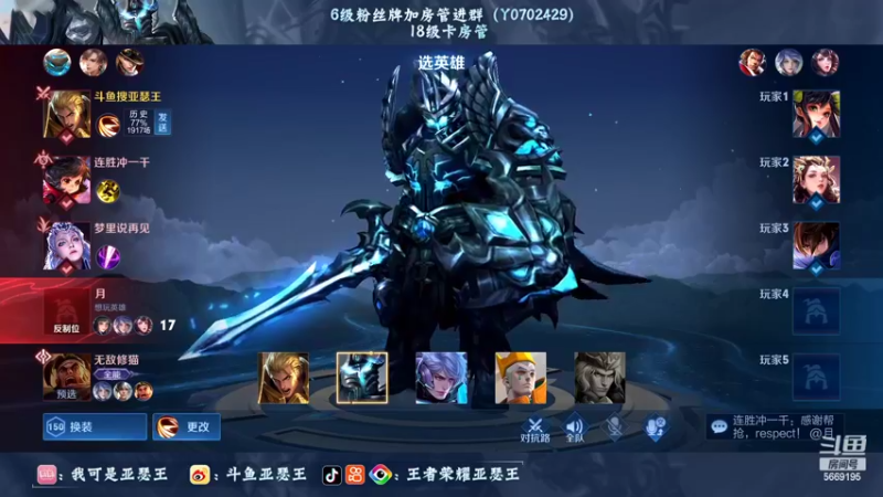 【2022-06-22 05点场】亚瑟王丶Z：85星单排冲百星 不上百星不睡觉