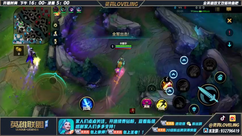 【2022-06-22 01点场】灵药LoveLing：二台：18岁打野通宵直播