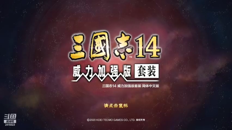 【2022-06-21 18点场】兰色星空123：314夏季赛顶级难度第一场