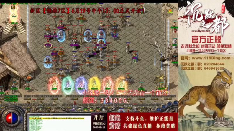 【2022-06-21 09点场】沉默的牧神：沉默之都，小怪爆一切！