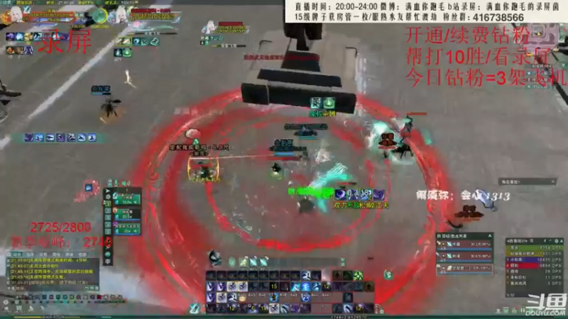 【2022-06-22 07点场】卷毛毛毛丶：【霸刀视角】霸刀速刷单排2800录屏！