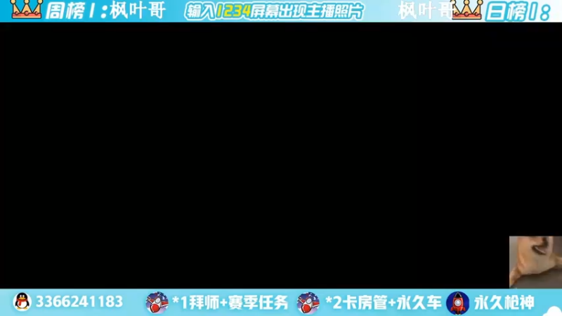 【2022-06-22 12点场】一哲丶：q区V区上车 一起玩