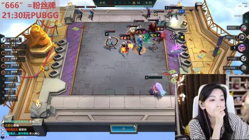 【2022-06-22 20点场】叶知秋Vanessa：一元粉丝牌！钻粉狂欢