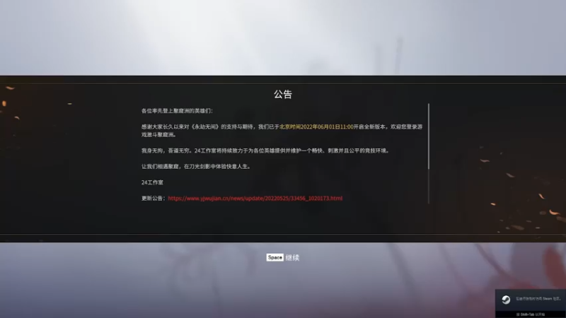 【2022-06-22 14点场】爱桃子的狸子a：努力成为聚窟洲最强女人的第14天！