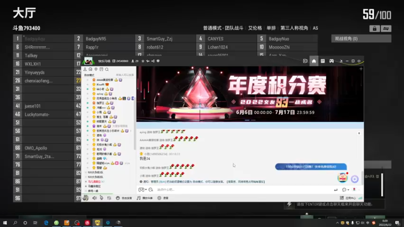 【2022-06-22 00点场】YTG夏天：开开心心迎接新赛季！