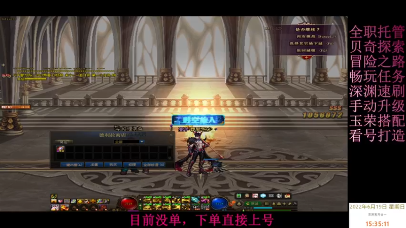 【2022-06-19 15点场】全力以赴就好了：机要，寂静城，打造，升级，小活动等