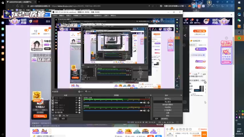 【2022-06-18 21点场】格洛莉娅S：今晚尽量八点起~