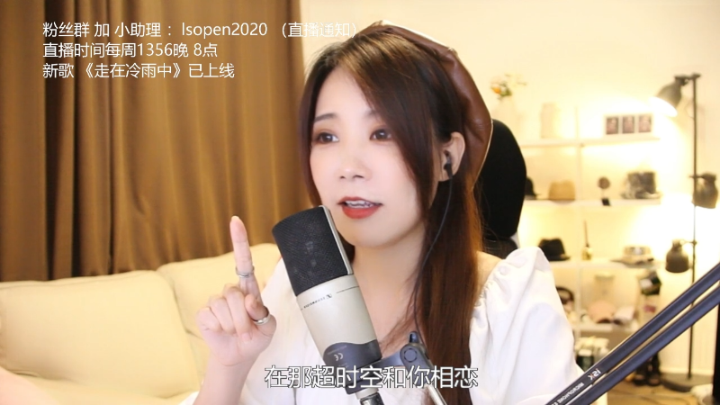 【音乐】亮声Open的精彩时刻 20220622 22点场