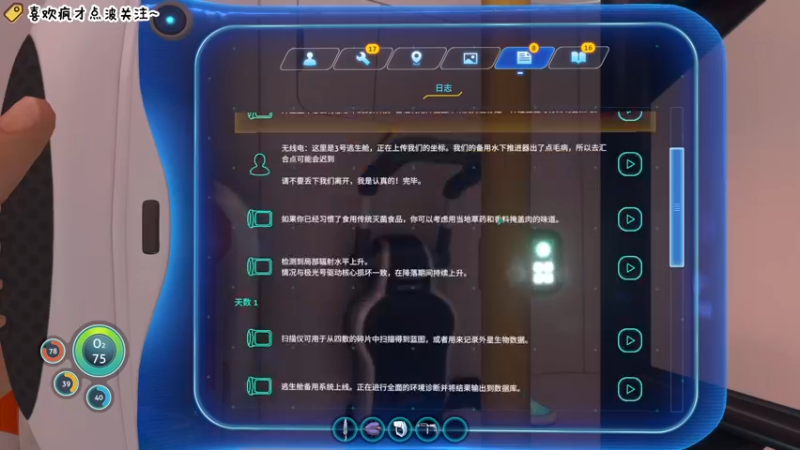 【2022-06-22 12点场】疯才lock：深海迷航话痨式开荒