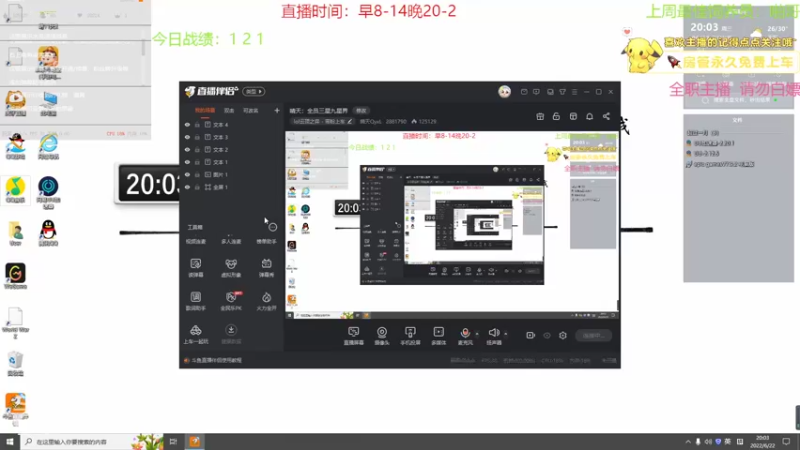 【2022-06-22 20点场】晴天QyxL：晴天：全员三星九星界