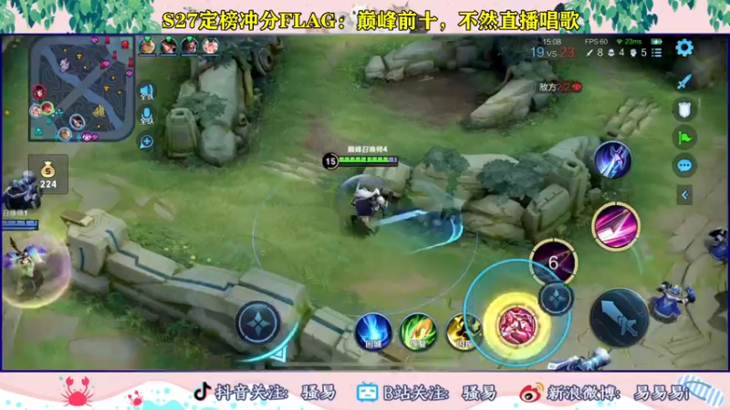 【2022-06-21 21点场】骚易丶：花木兰又又又又被削啦..