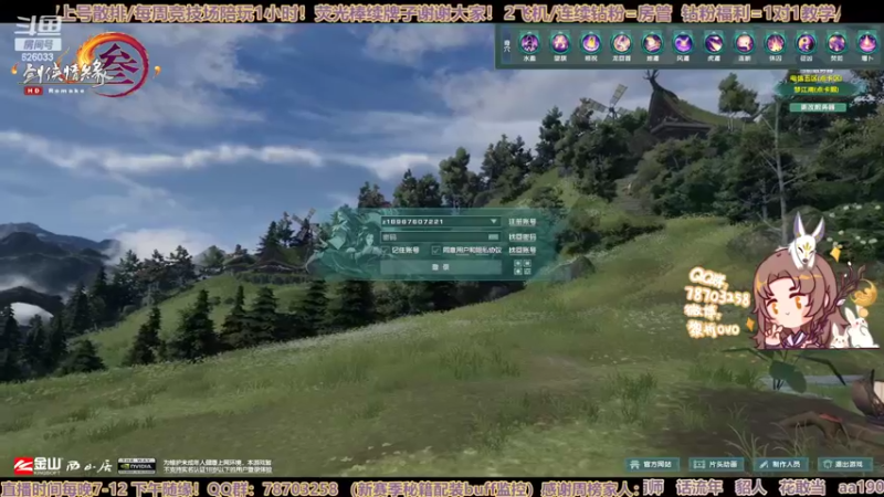 【2022-06-21 19点场】黎拆OvO：【黎拆】衍天散排一会简单的