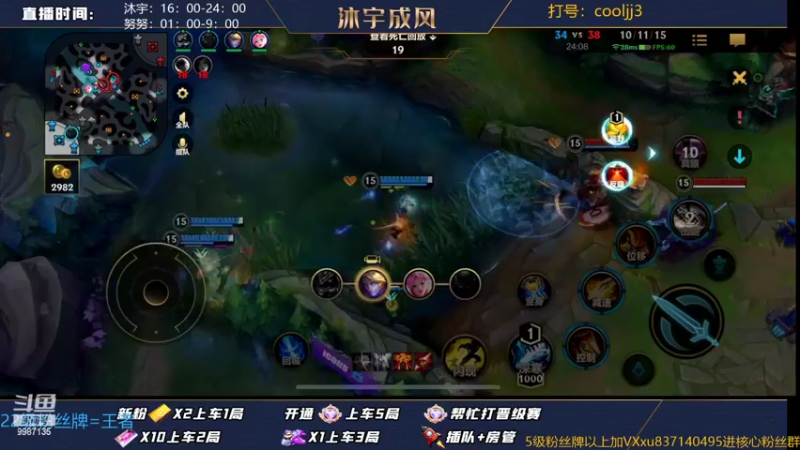 【2022-06-21 13点场】沐宇成风：钻粉=100分！！！！