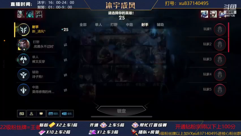 【2022-06-19 17点场】沐宇成风：【沐宇】没上宗师王者的速来！