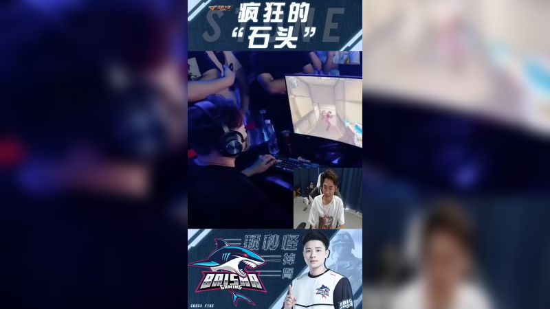 阿肯上去打的资格都没有搁这锐评我