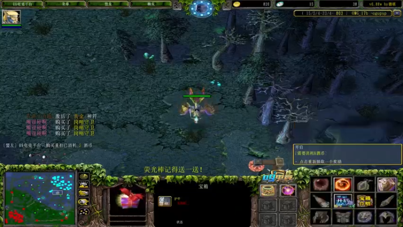 【2022-06-21 17点场】肖璐s：早上好！  赛季