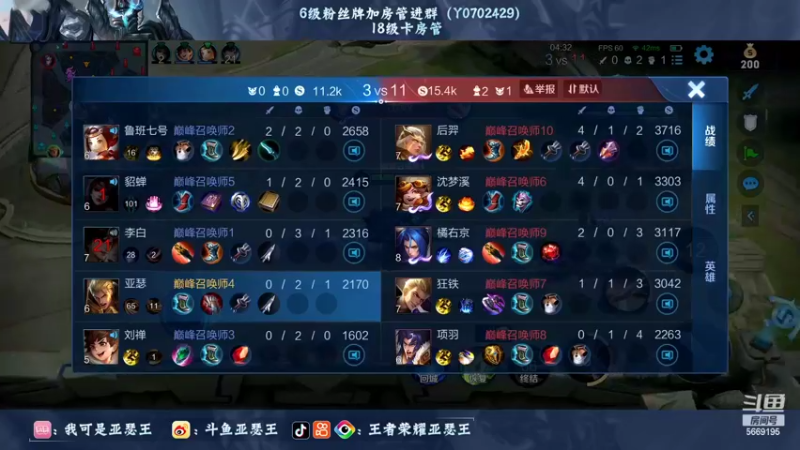 【2022-06-21 23点场】亚瑟王丶Z：85星单排冲百星 不上百星不睡觉