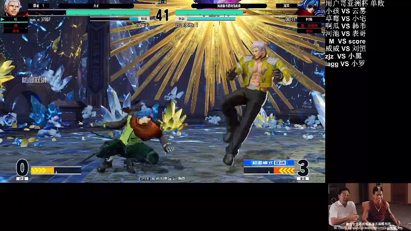 【格斗游戏】战神_河池VR的精彩时刻 20220622 15点场