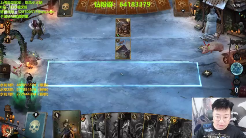 【2022-06-21 23点场】硬汉哥孙士彧：昆特牌真是太好玩啦