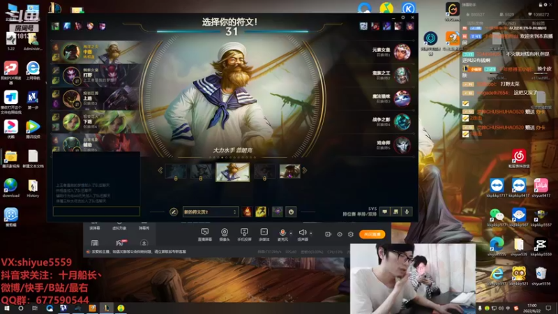 【2022-06-22 17点场】十月船长丶：一桶2100，嘎嘎乱杀