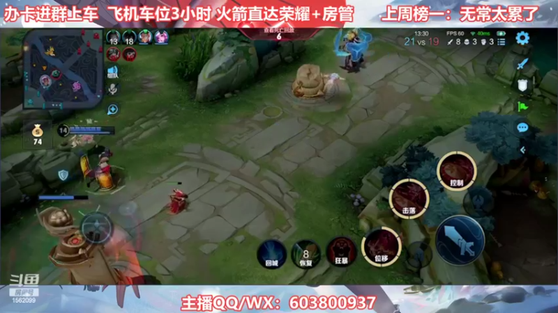 【2022-06-21 18点场】梦魇Ali：国服公孙离艾琳带粉有车位