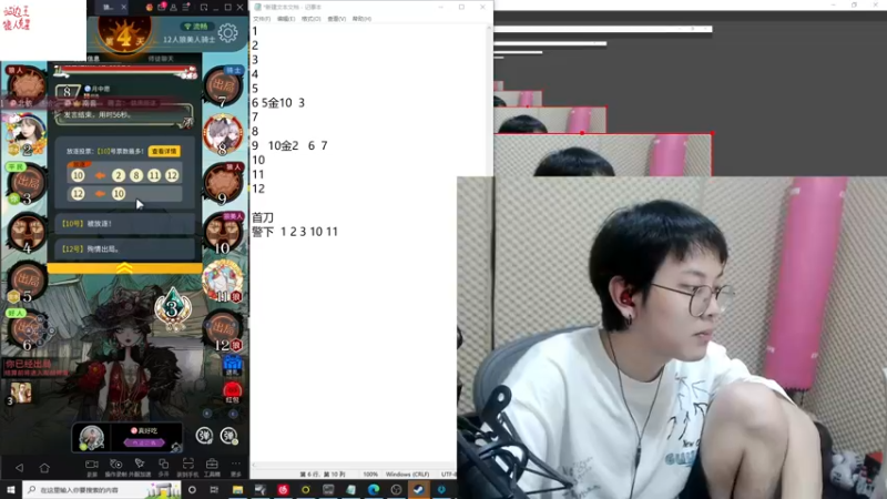 【2022-06-21 23点场】陈死狗cnh：双倍亲密度！枪法与相声并存的江湖术士！！