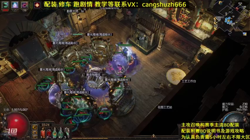 【2022-06-21 03点场】仓鼠召唤：主攻召唤 赛季最强BD专业配装