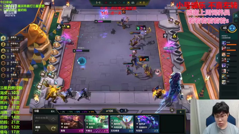 【2022-06-19 19点场】Xs雲烬：四十条三星十费龙的含金量