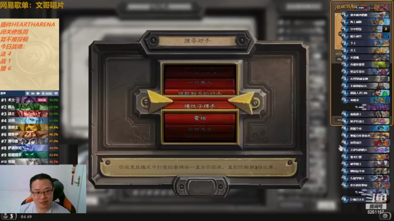 【2022-06-22 04点场】麦迪文哥：竞技场不再温柔