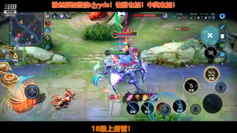 【2022-06-21 20点场】冲酱ccc：我爱王者荣耀！