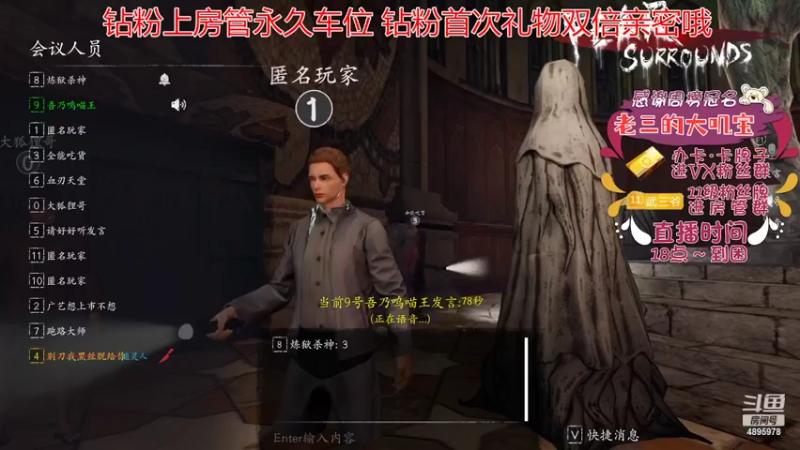 【2022-06-21 21点场】武老三丶：屠边的神 恐惧烟囱级别