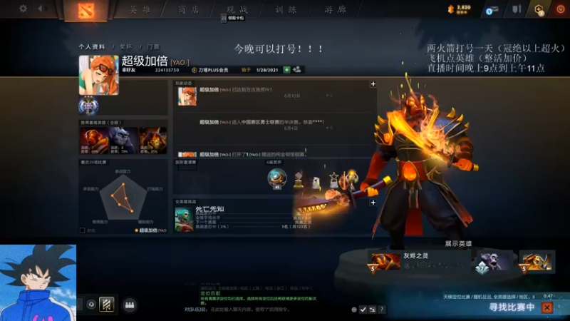 【2022-06-21 22点场】湫汲：努力加油 不忘初心！！！
