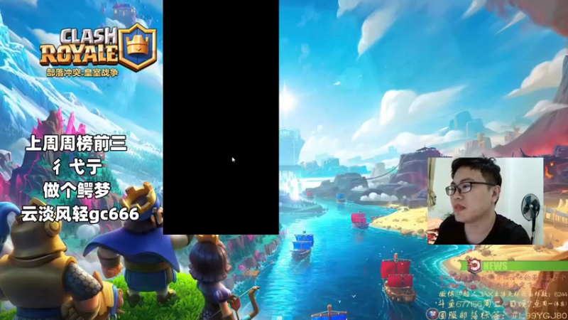 【2022-06-21 19点场】超人JAX解说：大家中考加油