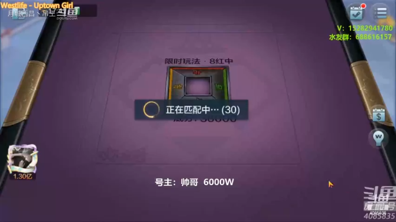 炸，清一色4暗三连