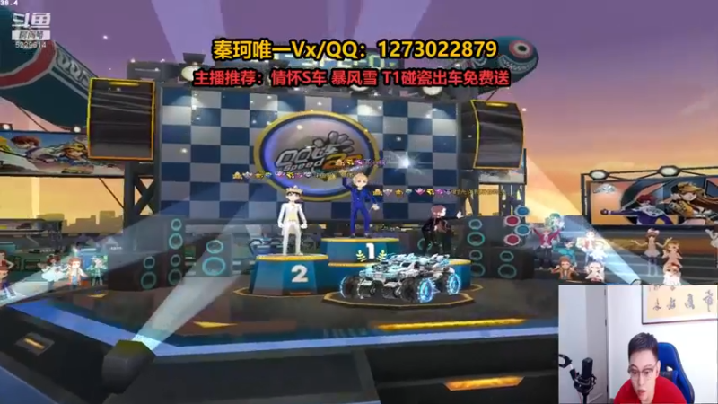 【2022-06-21 21点场】圆梦大师丶秦珂：碰瓷电玩雷诺不出免费送