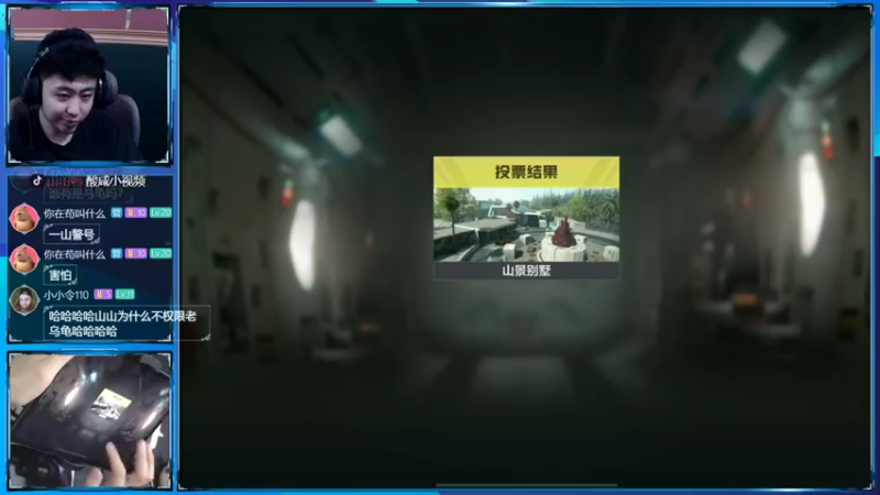 【2022-06-21 01点场】山山鸭：v区榜2单排冲榜1