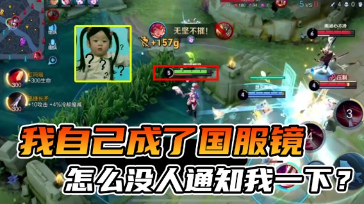 你确定你是我粉丝吗？我国服后羿的名号你不会没听过吧？！