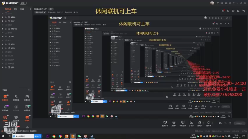 【2022-06-19 12点场】无智的旋律：旋律的联机大厅