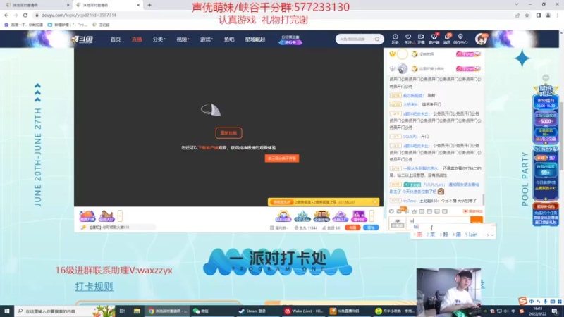 【2022-06-22 16点场】王纪超666：双倍亲密度：峡谷之巅上大师123