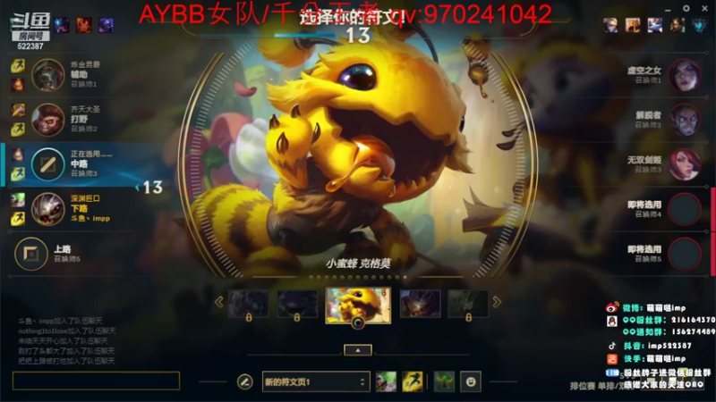 【2022-06-22 09点场】impOUO：峡谷之巅。冲 双倍亲密度