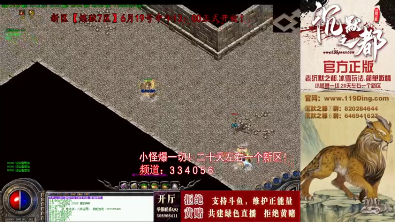 【2022-06-21 15点场】沉默的牧神：沉默之都，小怪爆一切！