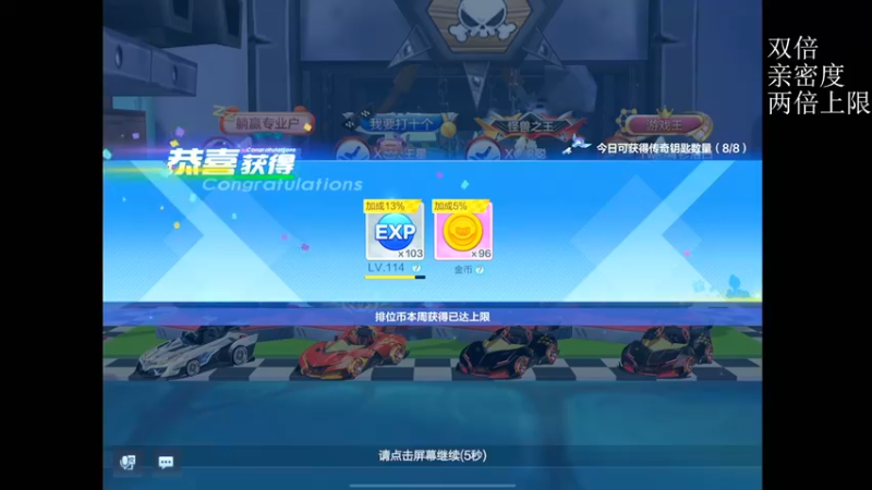 【2022-06-22 19点场】RJ天王星：备战季后赛